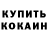 МЕТАДОН белоснежный Oleksandr Kirieienkov