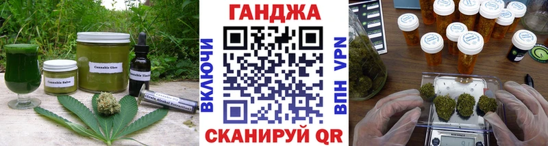 Еда ТГК конопля  Ковров 