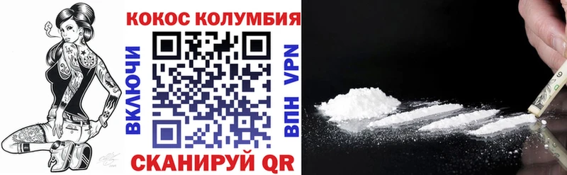Кокаин 97% где купить наркоту Ковров
