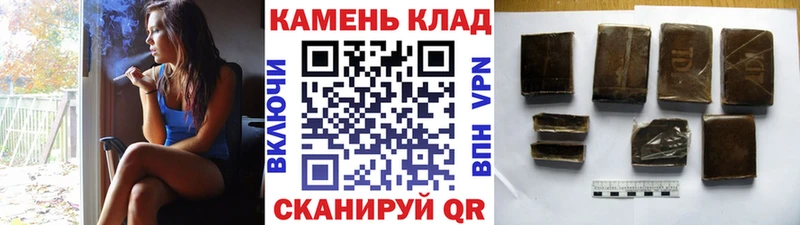 ГАШИШ убойный  дарнет шоп  Ковров 