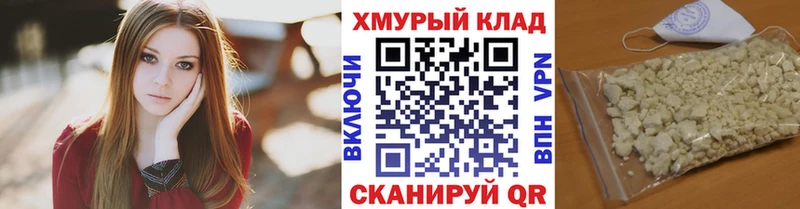 Героин белый  Ковров 