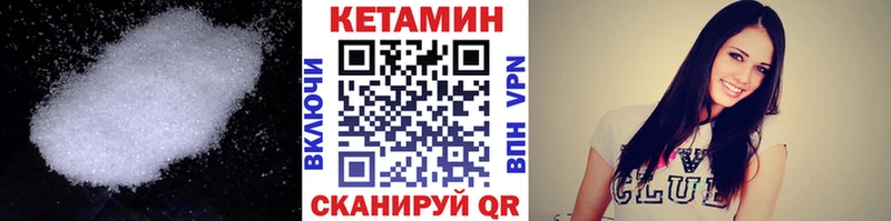 блэк спрут tor  цены наркотик  Ковров  КЕТАМИН ketamine 