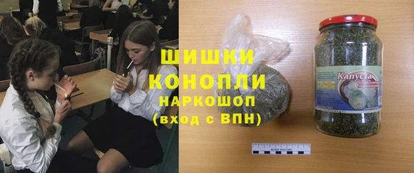 амфетамин Горно-Алтайск