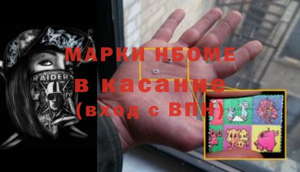 амфетамин Горно-Алтайск