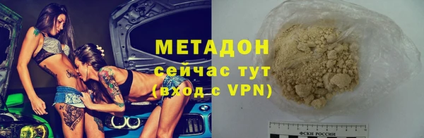 амфетамин Горно-Алтайск