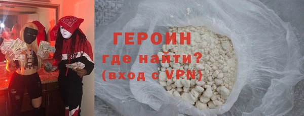 амфетамин Горно-Алтайск