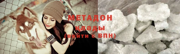 амфетамин Горно-Алтайск