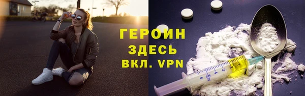 наркотики Горняк