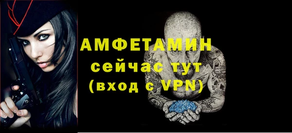 амфетамин Горно-Алтайск