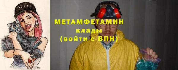 наркотики Горняк
