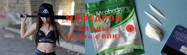 наркотики Горняк