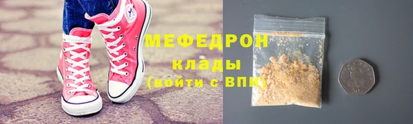 СК Горнозаводск