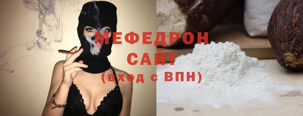 амфетамин Горно-Алтайск