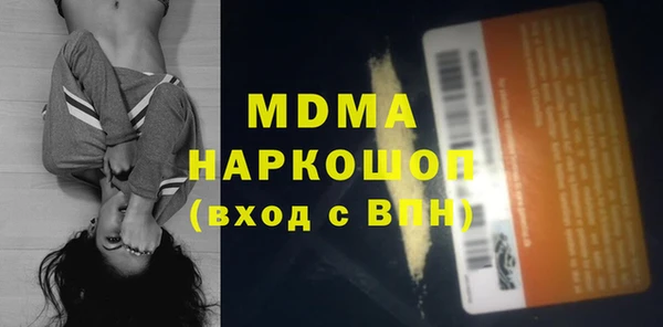 наркотики Горняк