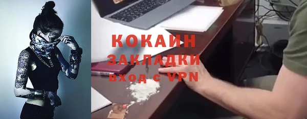 СК Горнозаводск