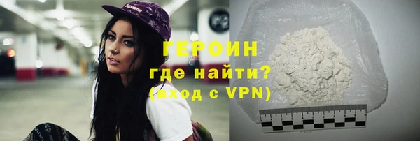 наркотики Горняк