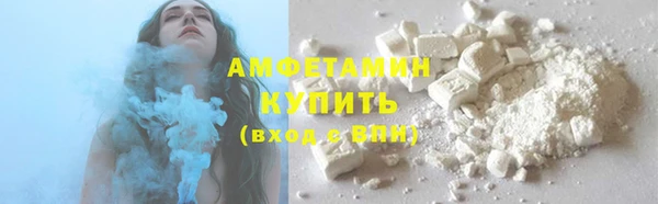 амфетамин Горно-Алтайск