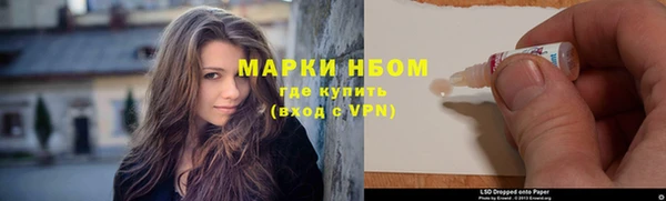 наркотики Горняк