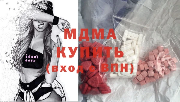 амфетамин Горно-Алтайск