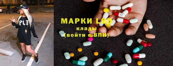 амфетамин Горно-Алтайск