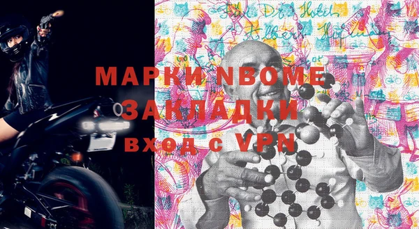 амфетамин Горно-Алтайск