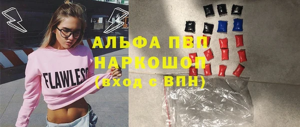 наркотики Горняк