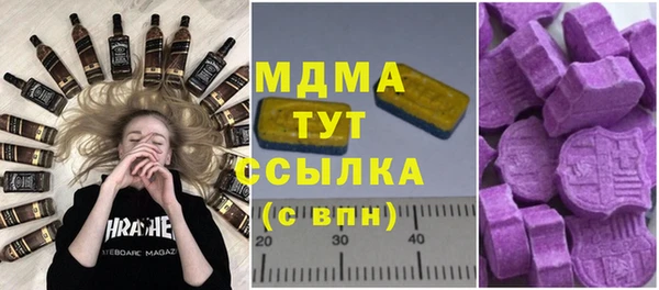 наркотики Горняк