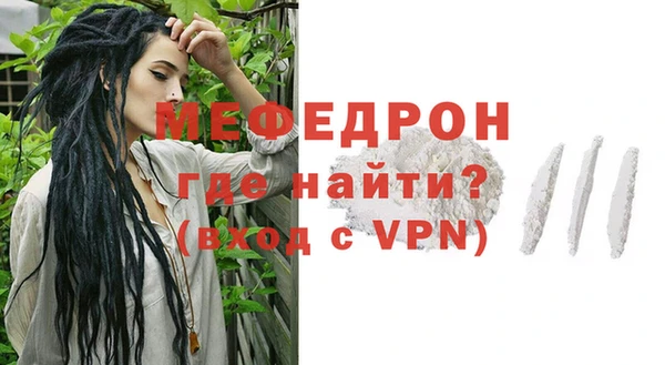 амфетамин Горно-Алтайск
