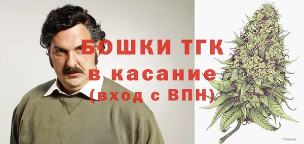 амфетамин Горно-Алтайск