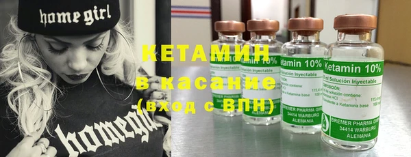 амфетамин Горно-Алтайск