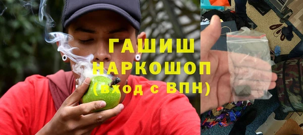 наркотики Горняк