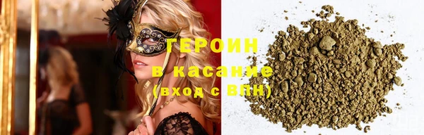 наркотики Горняк