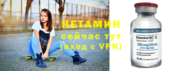 амфетамин Горно-Алтайск
