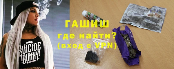 наркотики Горняк