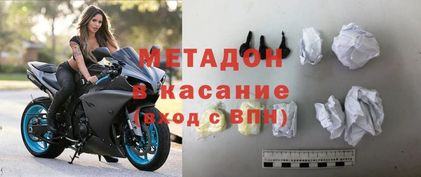наркотики Горняк