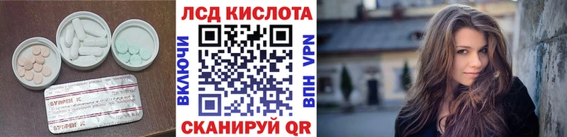LSD-25 экстази кислота Ковров