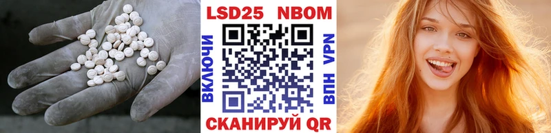 ЛСД экстази кислота Ковров