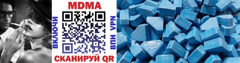 ОМГ ОМГ рабочий сайт Ковров MDMA молли