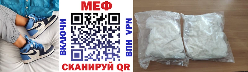 Меф мука  хочу наркоту  Ковров 