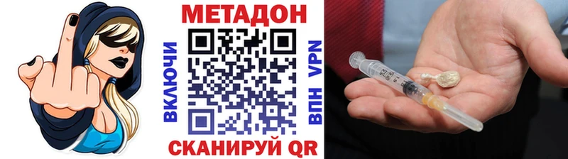 МЕТАДОН кристалл  Ковров 