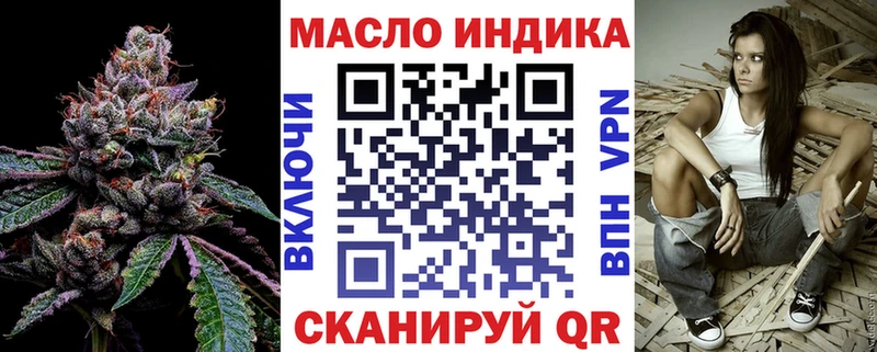 площадка официальный сайт Ковров Дистиллят ТГК жижа купить наркоту